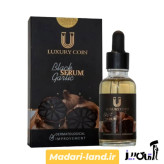 سرم احیاو ترمیم بافت بیضه(موثر در اسپرمسازی)مناسببرایاسپرمصفروضعیف